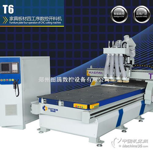 鄭州木工雕刻機 圖片展示與軟件開發指南